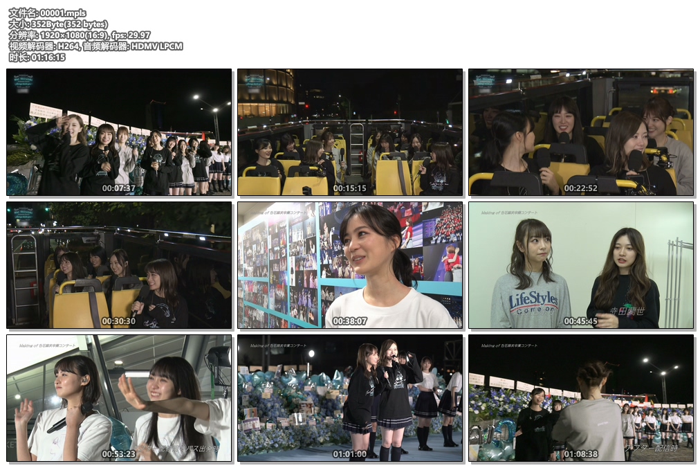 图片[6]-Nogizaka Star Tanjo! 2 Vol.2 乃木坂スター誕生！２ 第２巻 Blu-ray BOX 2022《BDISO 4BD 97.8GB》-蓝光演唱会资源网