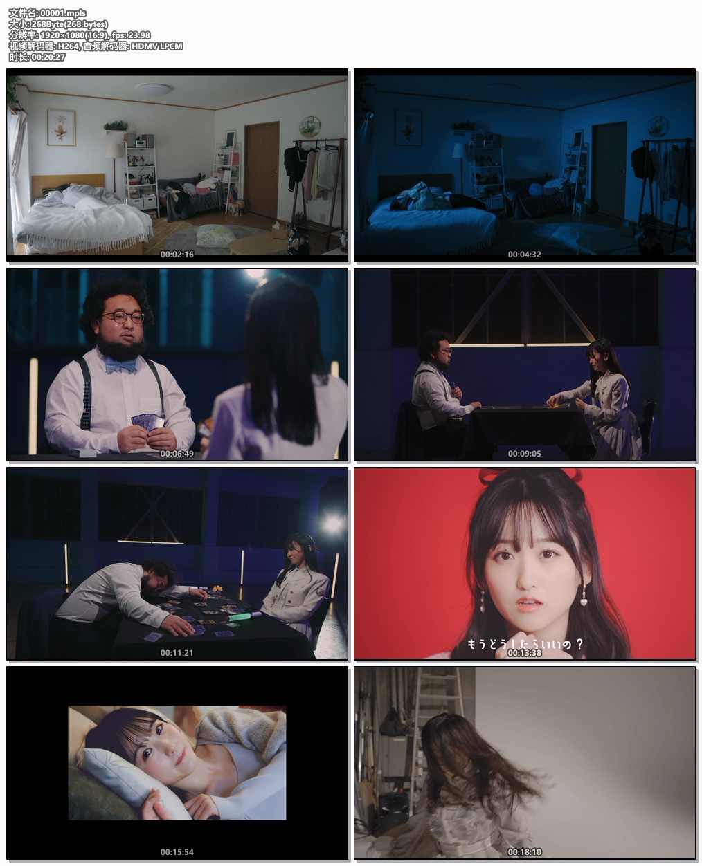 图片[9]-Nogizaka Star Tanjo! 2 Vol.2 乃木坂スター誕生！２ 第２巻 Blu-ray BOX 2022《BDISO 4BD 97.8GB》-蓝光演唱会资源网