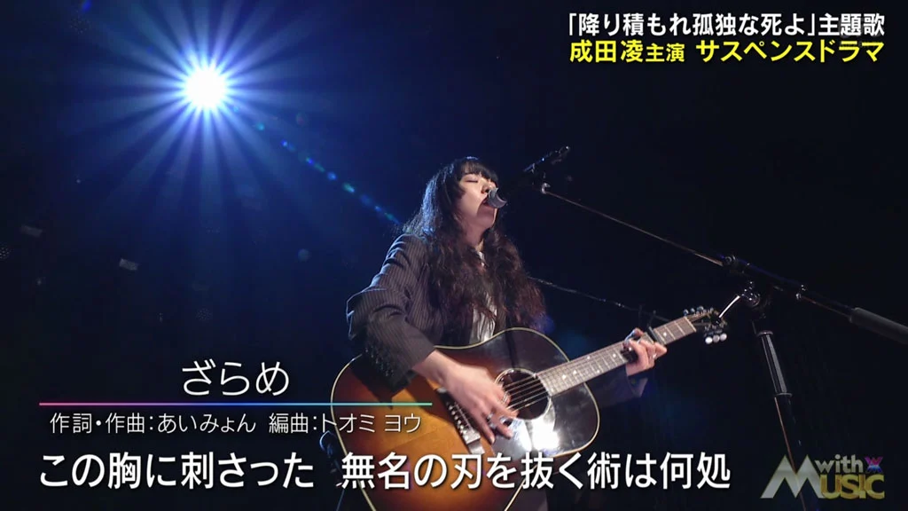 图片[2]-NTV – with MUSIC (2024.09.07) [HDTV TS 5.87GB]-蓝光演唱会资源网