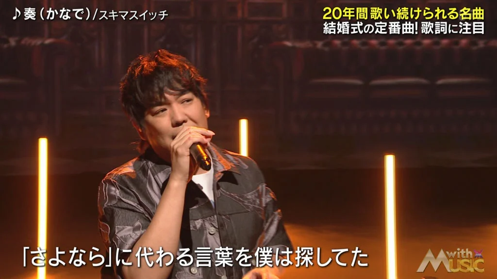 图片[3]-NTV – with MUSIC (2024.09.07) [HDTV TS 5.87GB]-蓝光演唱会资源网