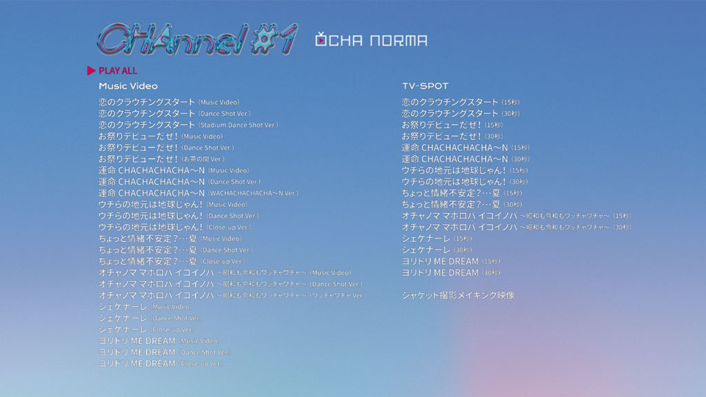 图片[2]-OCHA NORMA CHAnnel #1 2024 [BDISO 37.5GB]-蓝光演唱会资源网