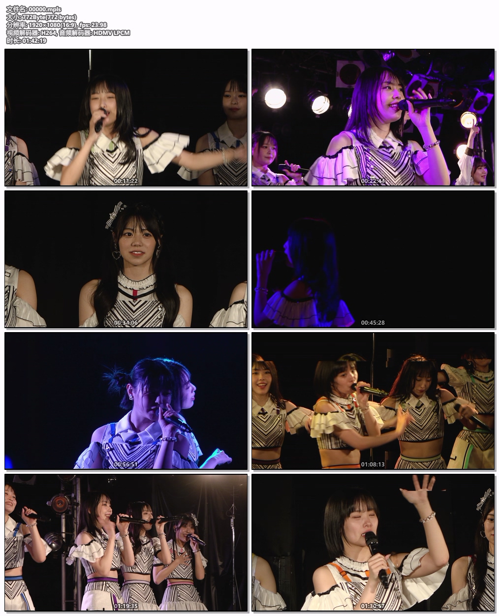 图片[4]-OCHA NORMA – Chotto Joucho Fuantei …Natsu／Ochanoma Mahoroba Ikoi no Ma／Shekenale／Yoridori ME DREAM 2023 [Limited A,B,C,D] [BDISO 4BD 34.5GB]-蓝光演唱会资源网