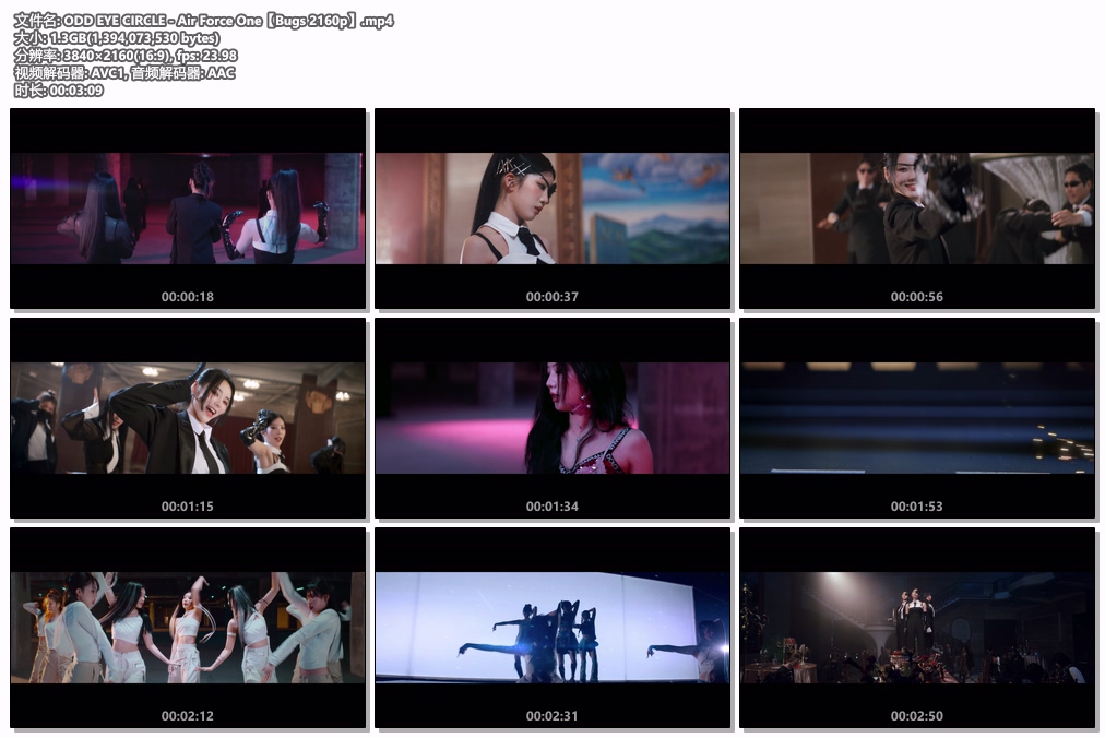 图片[2]-ODD EYE CIRCLE – Air Force One 4K 2160P [Bugs MP4 1.3GB]-蓝光演唱会资源网