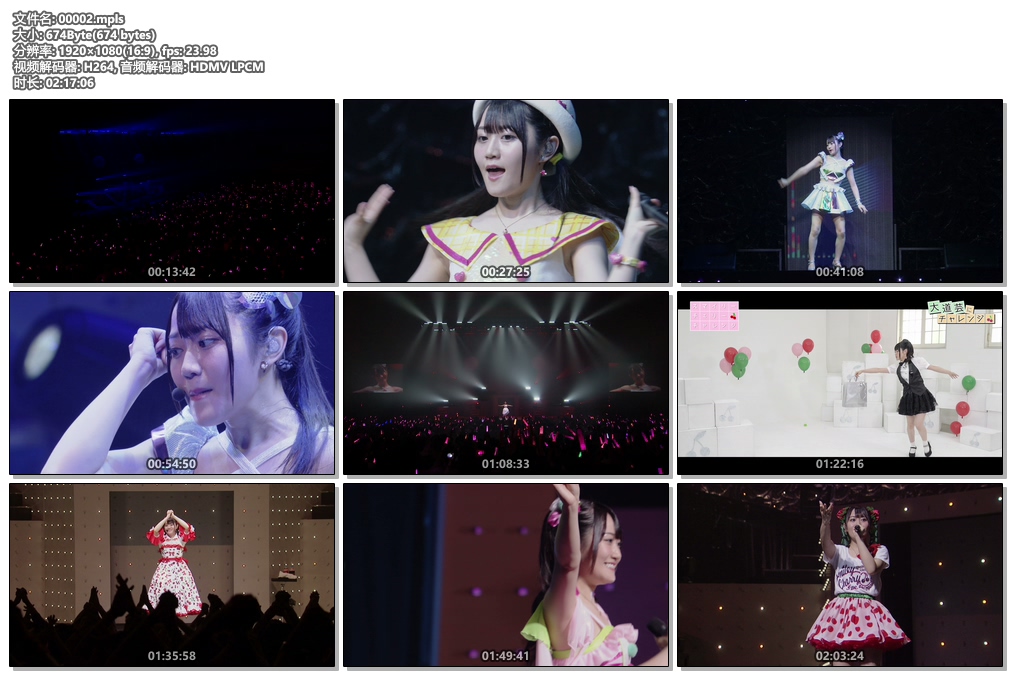 图片[3]-小仓唯 Ogura Yui LIVE Cherry Airline 2018《2BD BDMV 84.4G》-蓝光演唱会资源网