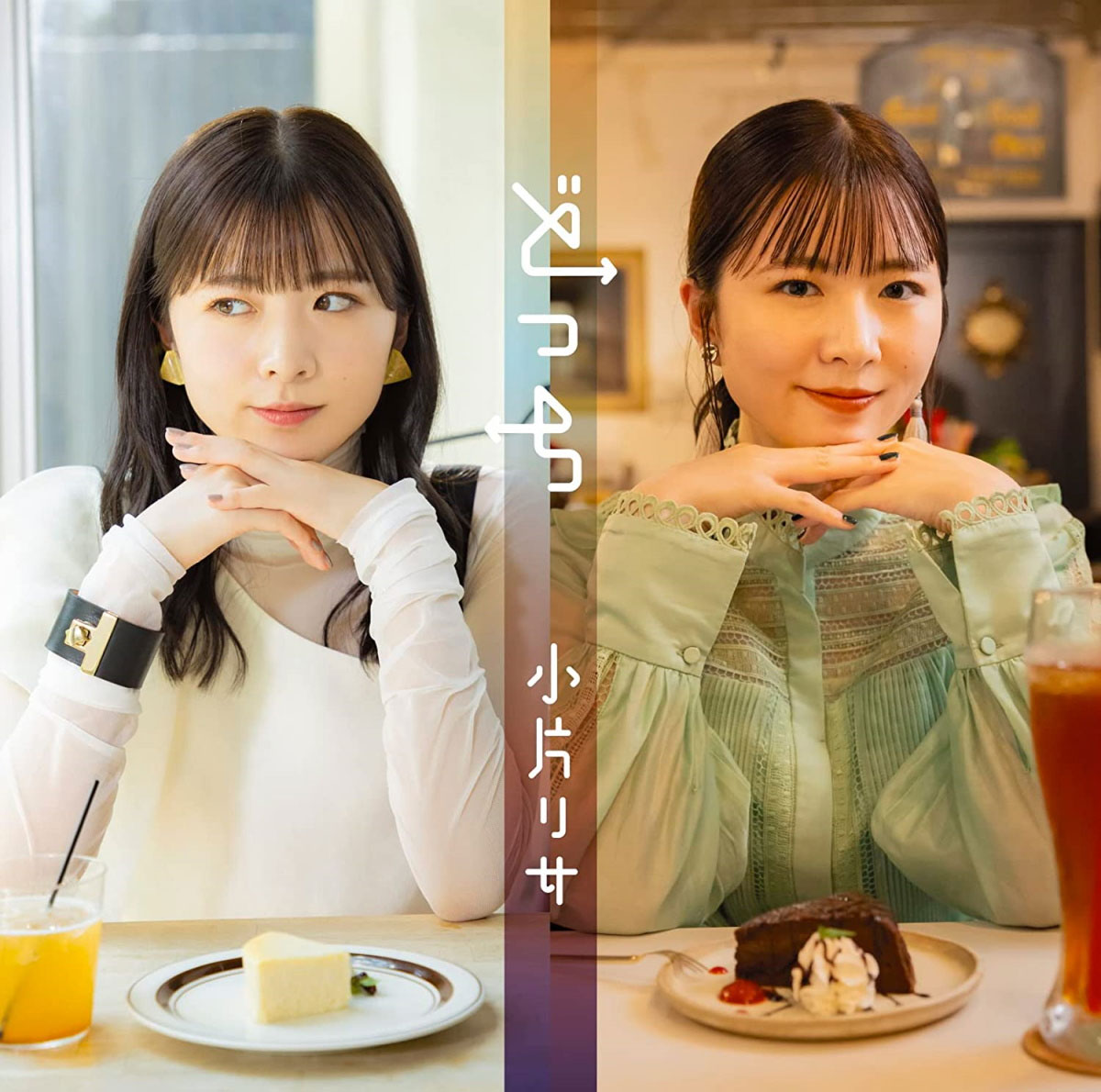 Ogata Risa 小片リサ – どっち 2022 [Limited Edition A,B] [BDISO 2BD 11.2GB]-蓝光演唱会资源网