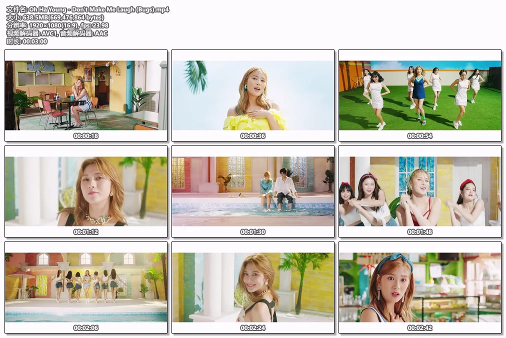 图片[2]-Oh Ha Young – Don\’t Make Me Laugh 4K 1080P [Bugs MP4 1.3GB]-蓝光演唱会资源网