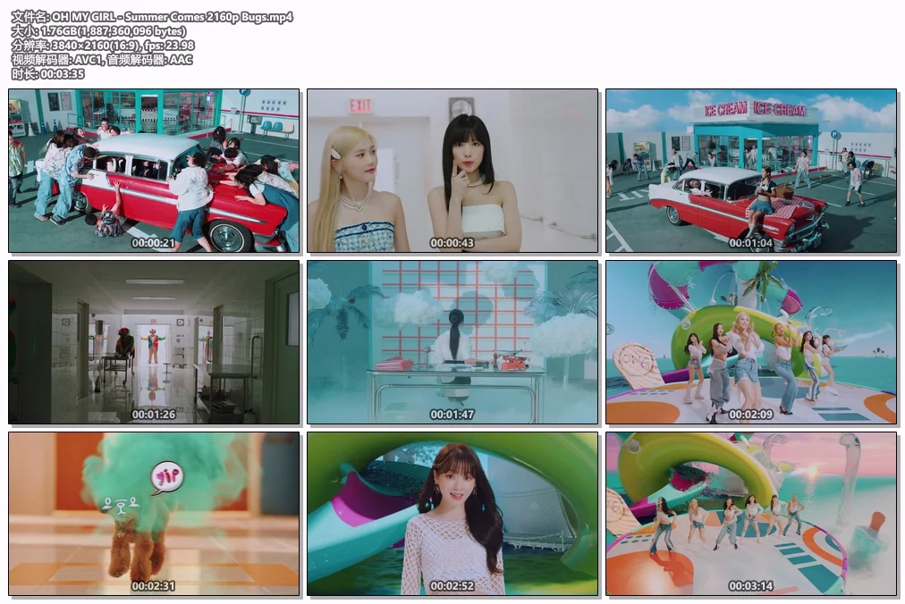图片[2]-OH MY GIRL – Summer Comes 4K 2160P [Bugs MP4 1.76GB]-蓝光演唱会资源网