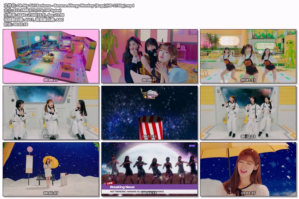 图片[2]-Oh My Girl Banhana – Banana Allergy Monkey 4K 2160P [Bugs MP4 833.3MB]-蓝光演唱会资源网