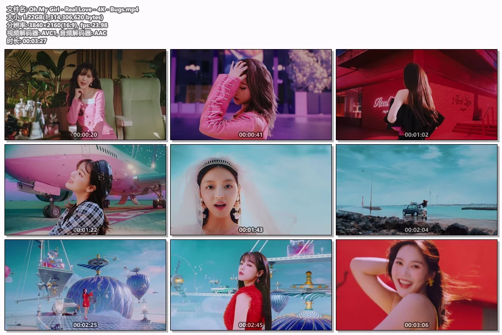 图片[2]-OH MY GIRL – OH MY LAND FAN CONCERT 2023 [BDISO 2BD 47.4GB]-蓝光演唱会资源网