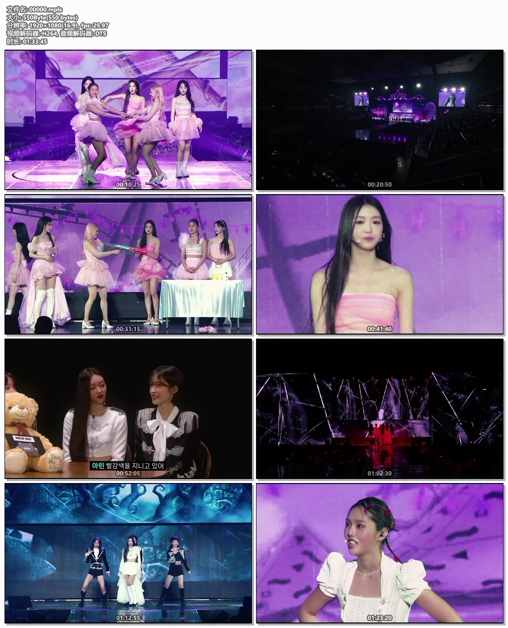 图片[7]-OH MY GIRL – OH MY LAND FAN CONCERT 2023 [BDISO 2BD 47.4GB]-蓝光演唱会资源网