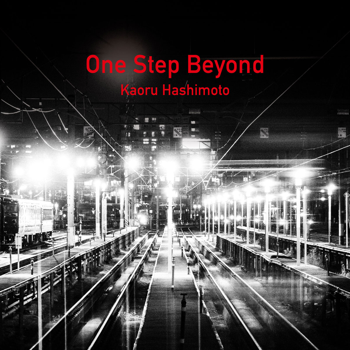 橋本芳 Kaoru Hashimoto – One Step Beyond 2023 [24bit/96kHz] [Hi-Res Flac 931MB]-蓝光演唱会资源网