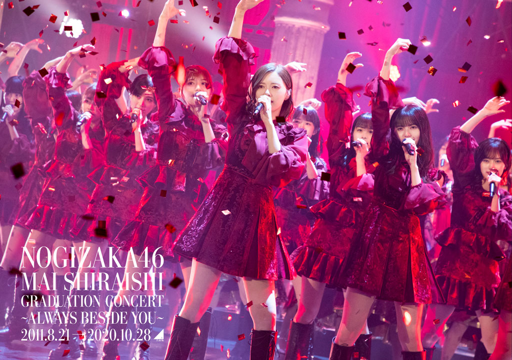 图片[2]-乃木坂46 – NOGIZAKA46 Mai Shiraishi Garduration Consert ~Always beside you~2021 完全生產限定盤《2BD ISO 65.9G》-蓝光演唱会资源网