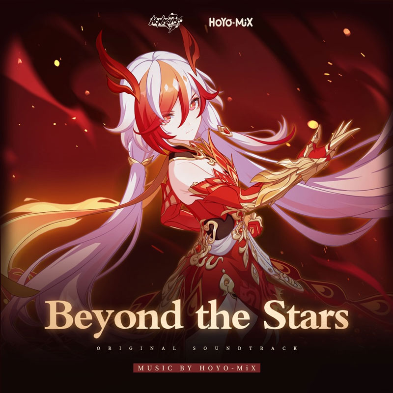 星の彼方で (崩壊3rd Original Game Soundtrack) 2024 [24Bit/48kHz] [Hi-Res Flac 278MB]-蓝光演唱会资源网