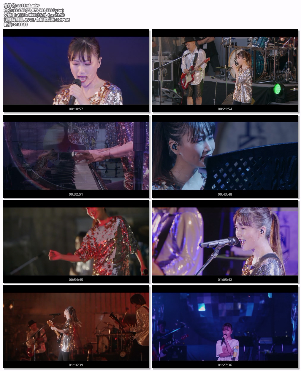 图片[5]-大塚愛 Ai Otsuka – LOVE IS BORN ~16th Anniverary 2019~ 2020 [BDrip MKV 22.2GB]-蓝光演唱会资源网