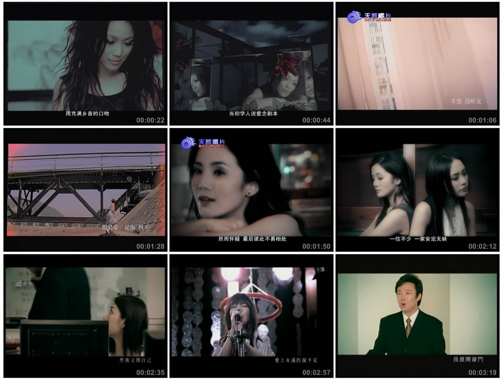 图片[2]-群星 – 最新热播单曲 07-08 MV [天凯唱片] [DVD ISO 1.79G]-蓝光演唱会资源网