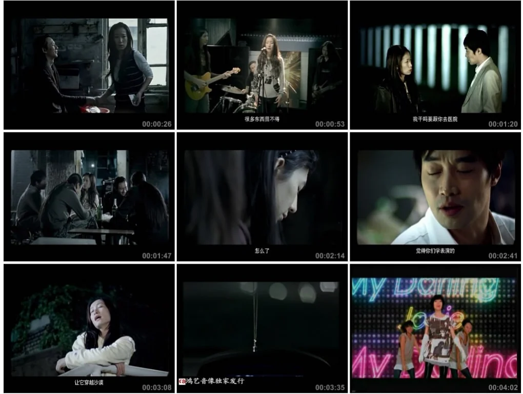 图片[3]-群星 – 华纳唱片华语MV精选 [DVD ISO 3.66G]-蓝光演唱会资源网