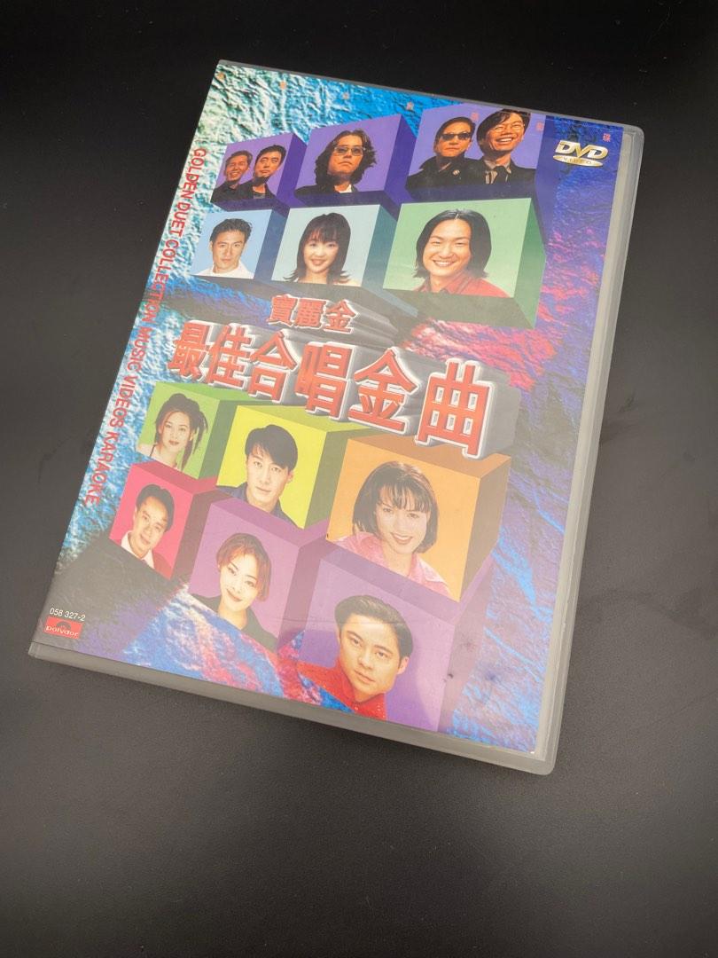 宝丽金群星 – 1998 宝丽金最佳合唱金曲DVD卡拉OK  原装港版 稀缺资源 原唱+伴奏双轨  D5 [DVD ISO 4.03G]-蓝光演唱会资源网