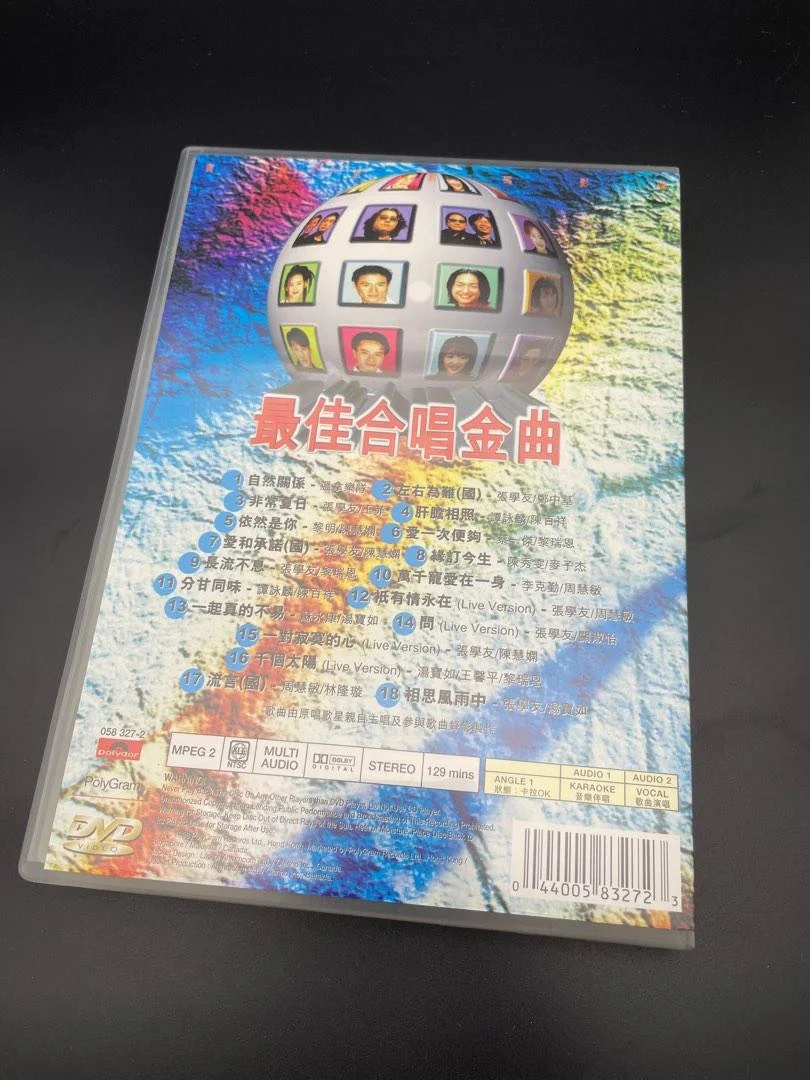 图片[2]-宝丽金群星 – 1998 宝丽金最佳合唱金曲DVD卡拉OK  原装港版 稀缺资源 原唱+伴奏双轨  D5 [DVD ISO 4.03G]-蓝光演唱会资源网