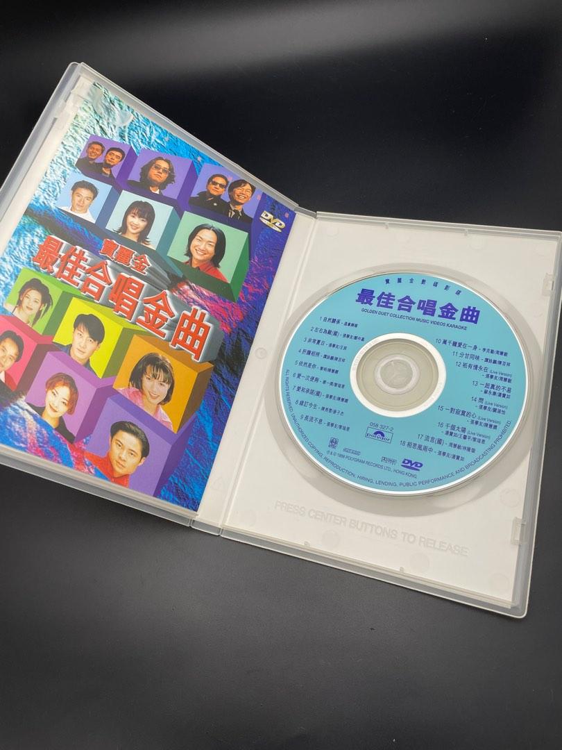 图片[3]-宝丽金群星 – 1998 宝丽金最佳合唱金曲DVD卡拉OK  原装港版 稀缺资源 原唱+伴奏双轨  D5 [DVD ISO 4.03G]-蓝光演唱会资源网