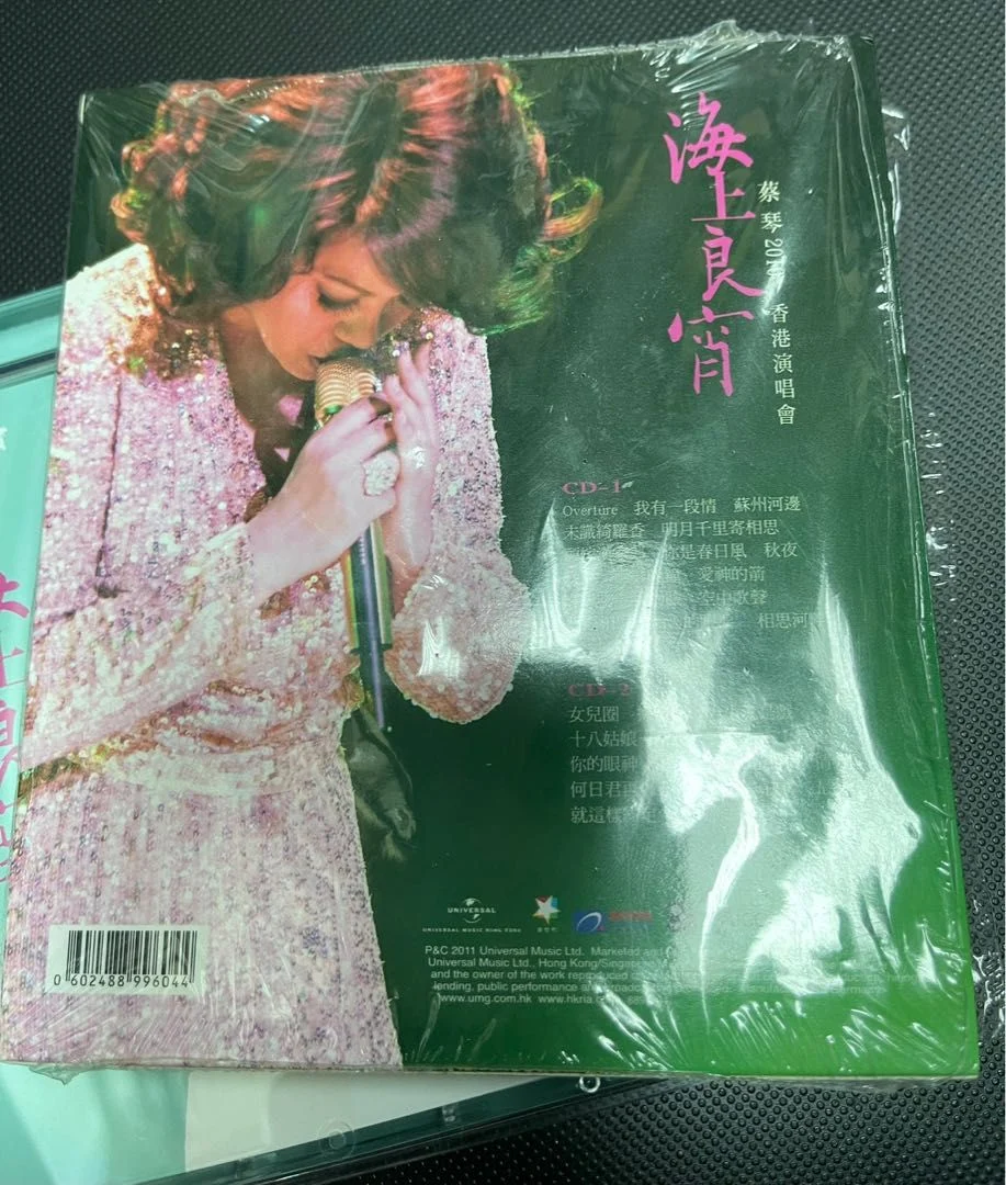 图片[2]-蔡琴 – 2010 海上良宵演唱会 香港站 原装港版 Tsai Chin Hong Kong Concert Live 2010 [DVD ISO 7G]-蓝光演唱会资源网