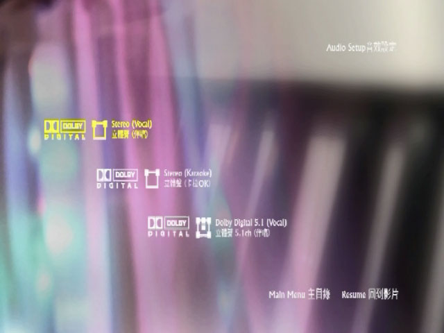 图片[5]-潘秀琼 – 真我风采半世纪演唱会 Karaoke 2011 [马来西亚版] [DVD ISO 4.06G]-蓝光演唱会资源网