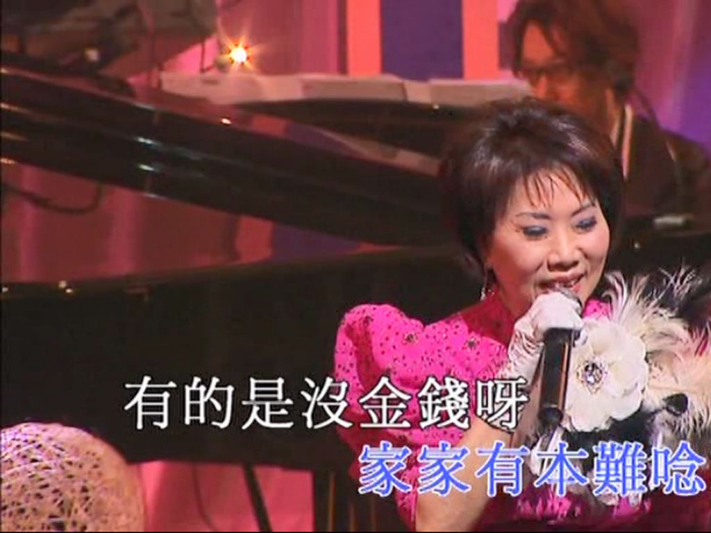 图片[6]-潘秀琼 – 真我风采半世纪演唱会 Karaoke 2011 [马来西亚版] [DVD ISO 4.06G]-蓝光演唱会资源网