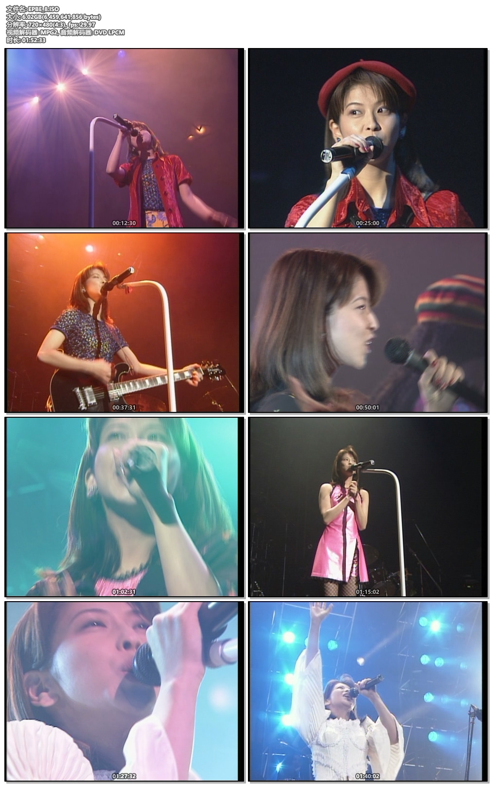 图片[3]-Pearl Jam – Lets Play Two 2017《BDMV 46G》-蓝光演唱会资源网