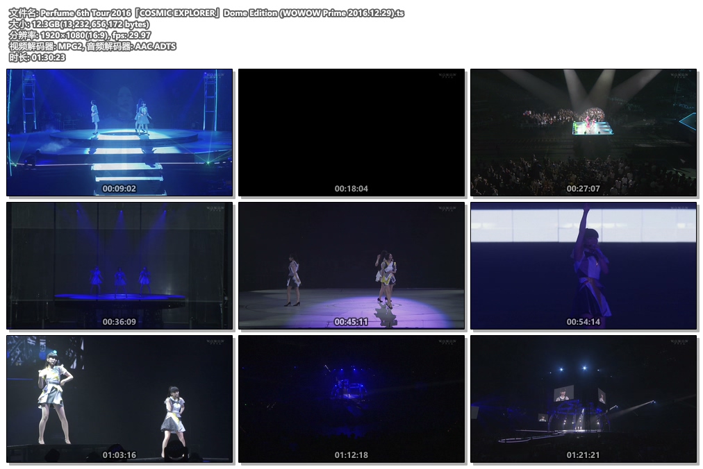 图片[5]-电音香水 Perfume 6th Tour 2016「COSMIC EXPLORER」Dome Edition (WOWOW Prime 2016.12.29)《HDTV TS 12.32G》-蓝光演唱会资源网