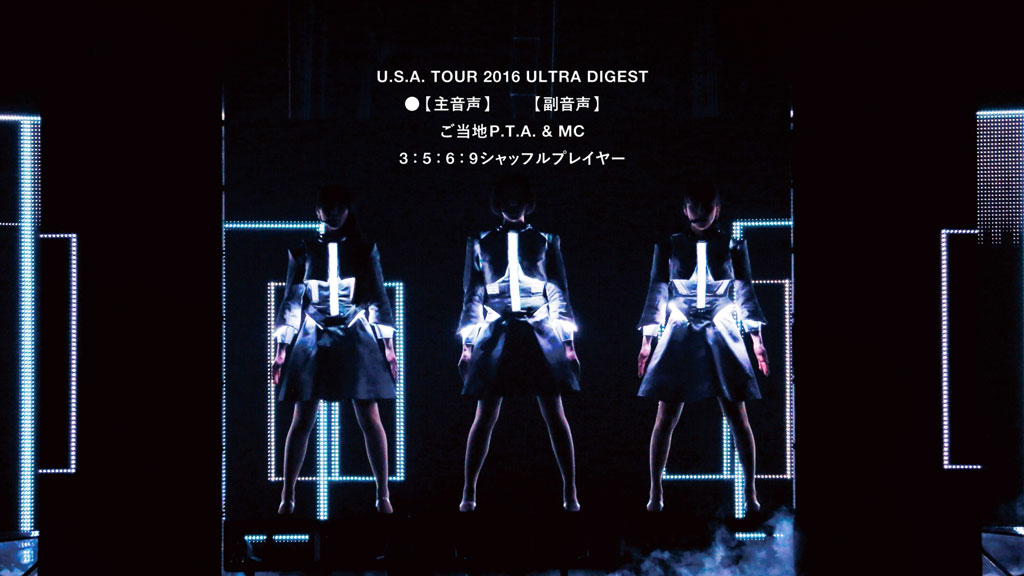 图片[4]-电音香水 Perfume 6th Tour 2016 COSMIC EXPLORER [BDISO 3BD 105.55 GB]-蓝光演唱会资源网
