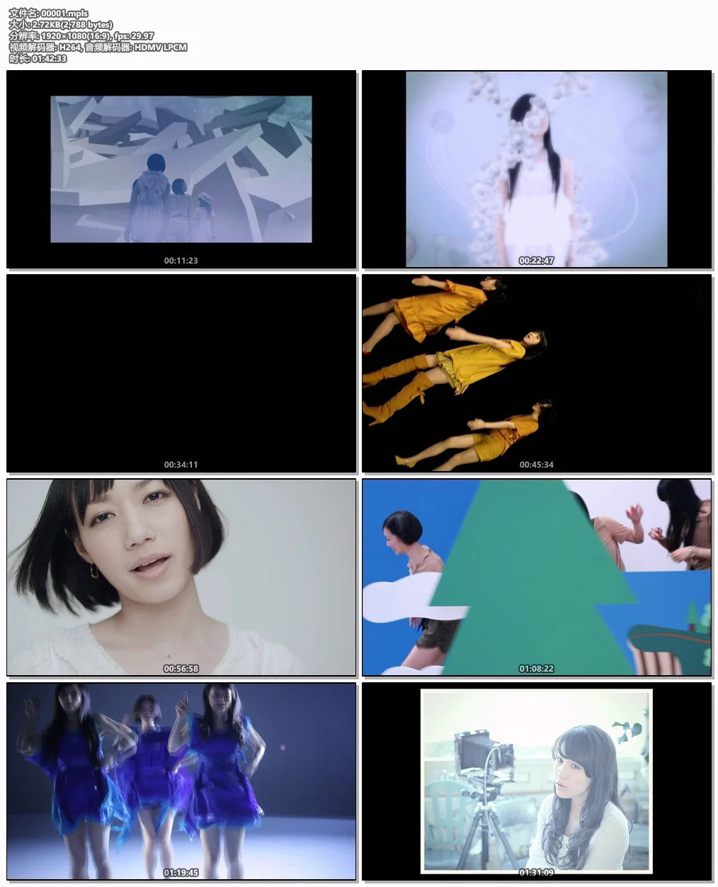 图片[7]-电音香水 Perfume – PLASMA [完全生産限定盤A] Blu-ray付 2022《BDISO 2BD 19.7G》-蓝光演唱会资源网