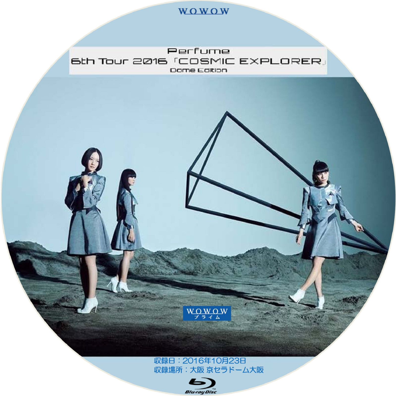 图片[6]-电音香水 Perfume 6th Tour 2016「COSMIC EXPLORER」Dome Edition (WOWOW Prime 2016.12.29)《HDTV TS 12.32G》-蓝光演唱会资源网