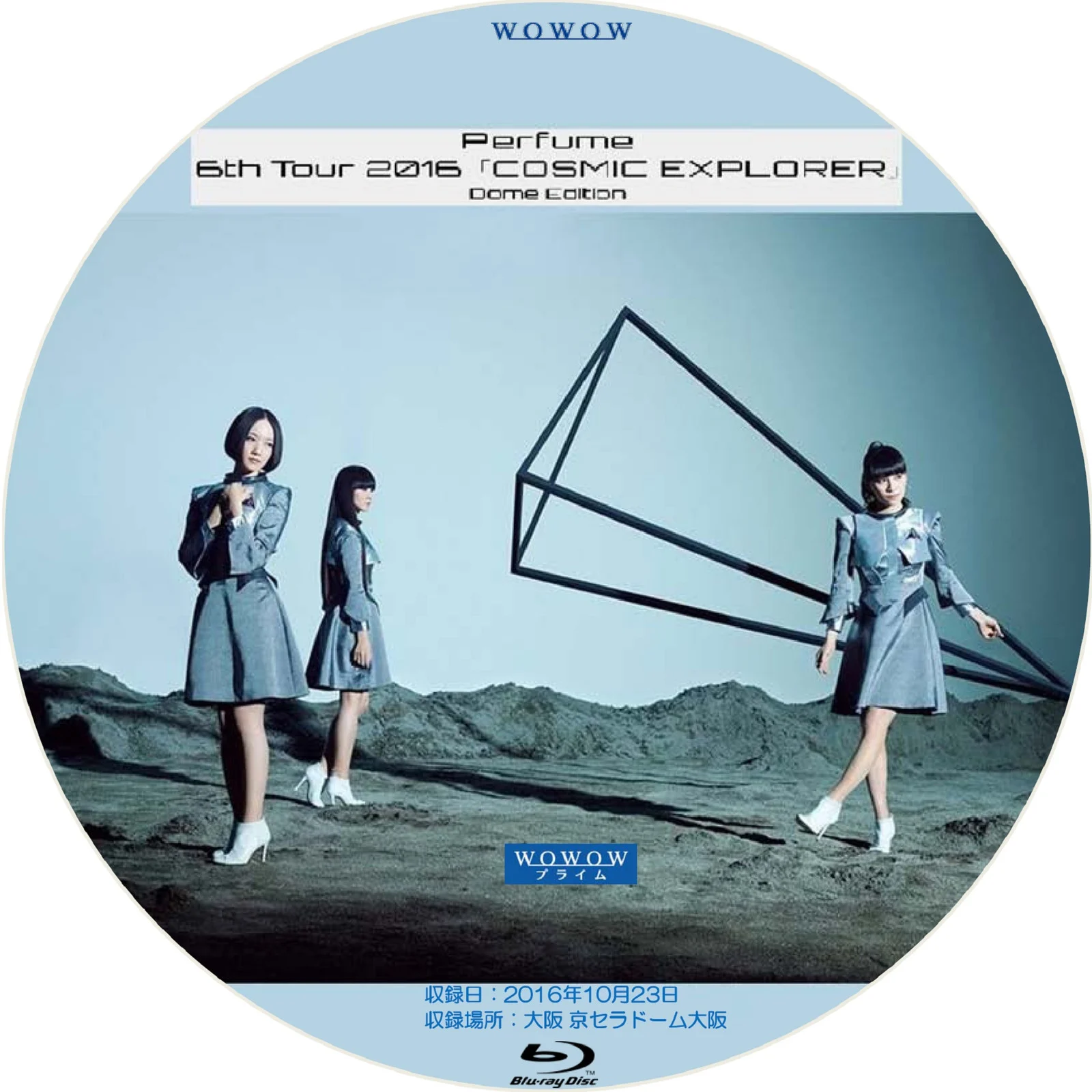 图片[6]-电音香水 Perfume 6th Tour 2016「COSMIC EXPLORER」Dome Edition (WOWOW Prime 2016.12.29)《HDTV TS 12.32G》-蓝光演唱会资源网