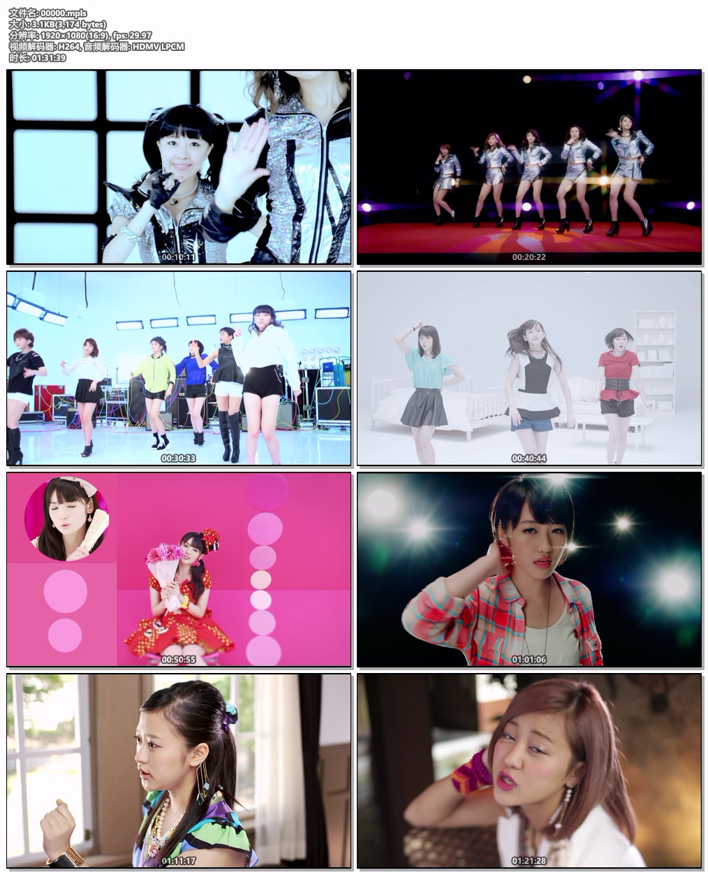 图片[6]-ハロー！プロジェクト – Petit Best 15 2014《BDISO 20.3GB》-蓝光演唱会资源网