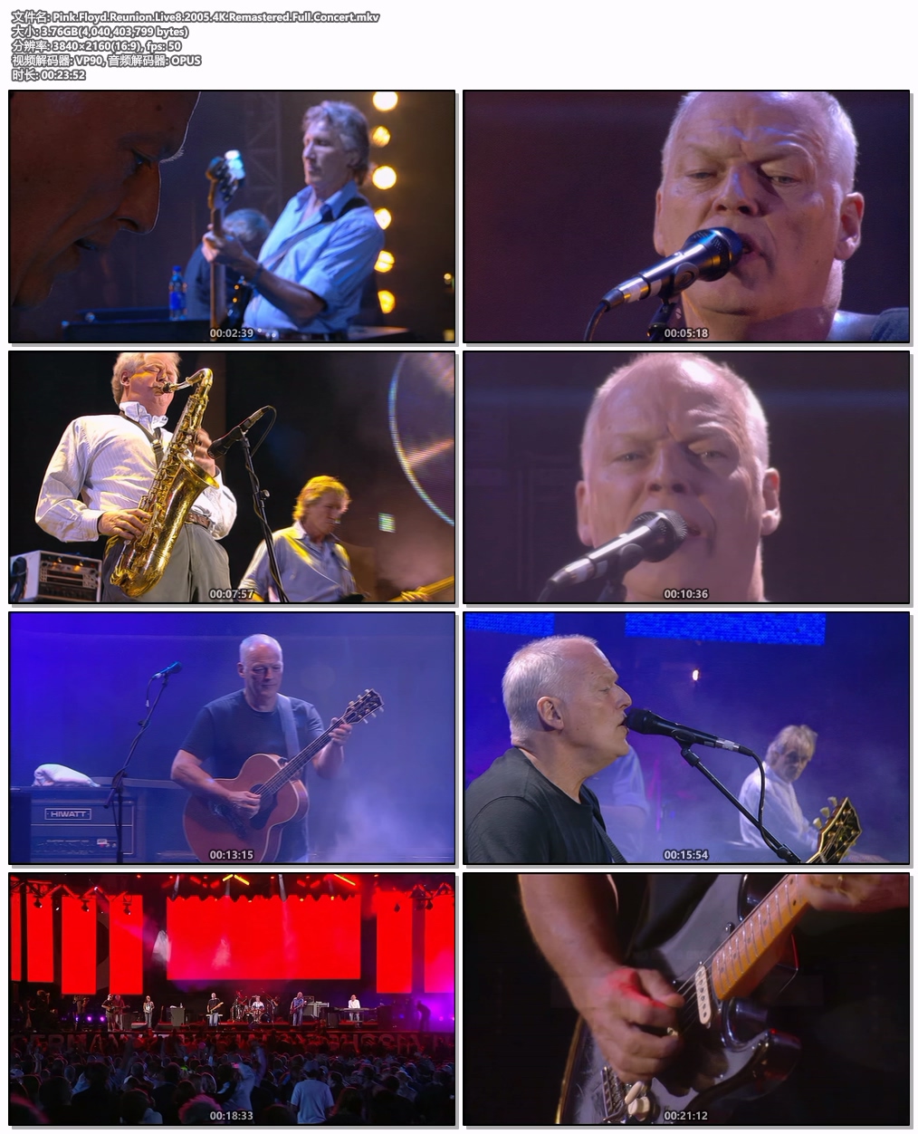 图片[5]-平克弗洛伊德再聚首 2005 Live 8 演唱会 Pink Floyd Reunion Live8 2005 Full Concert [4K修复 MKV 3.76GB]-蓝光演唱会资源网