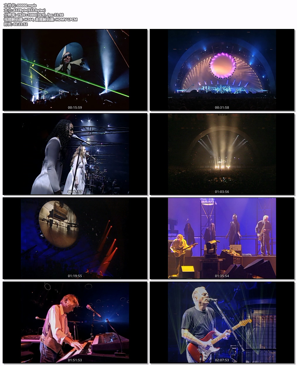 图片[7]-平克·弗洛伊德 Pink Floyd – P. U. L. S. E. Live at Earls Court 1994 [2022] [BDMV 2BD 62.3GB]-蓝光演唱会资源网