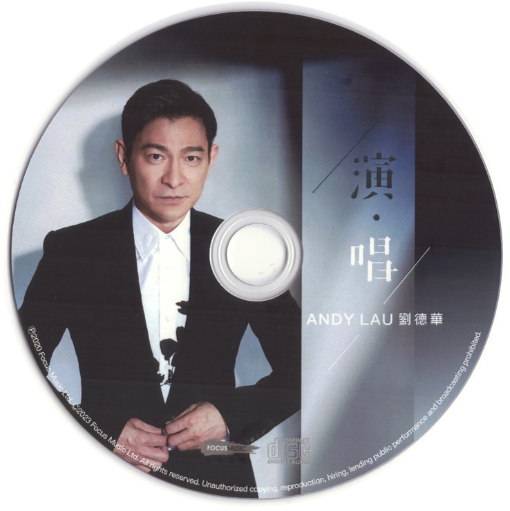 图片[2]-刘德华 – 演·唱 2020 [DVD ISO 526MB]-蓝光演唱会资源网