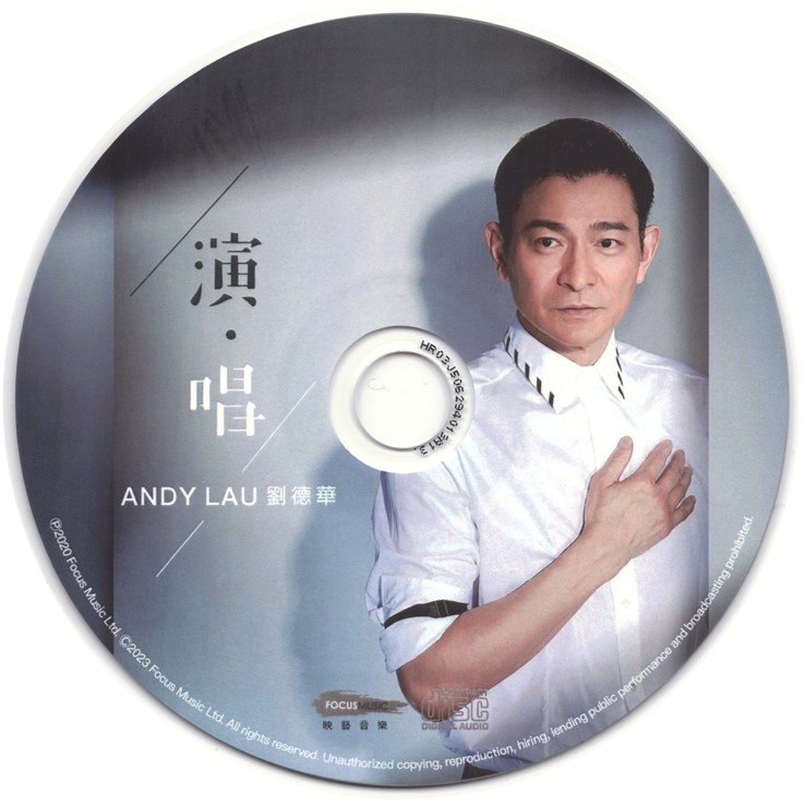 图片[3]-刘德华 – 演·唱 2020 [DVD ISO 526MB]-蓝光演唱会资源网