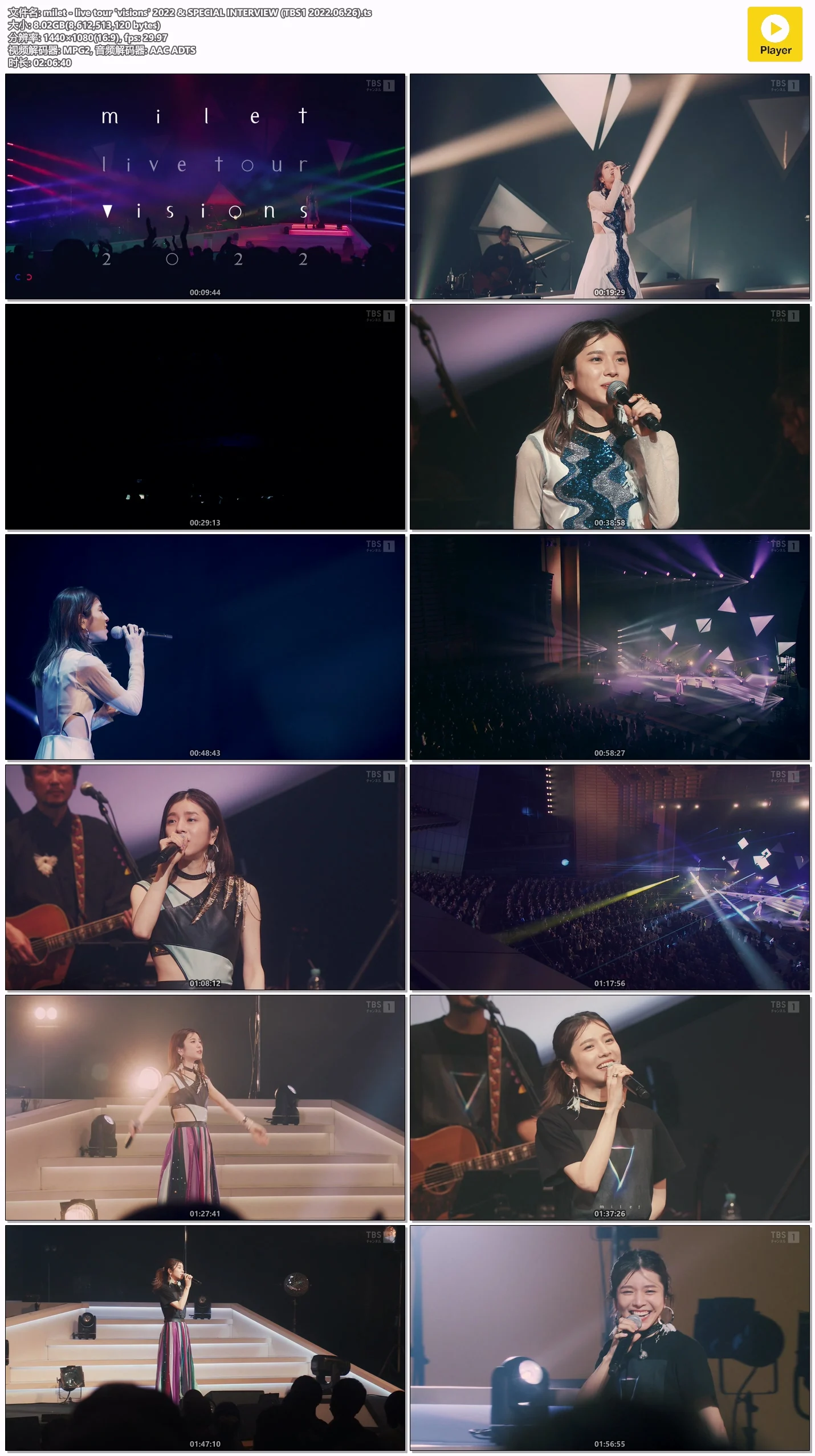 图片[2]-milet – live tour (visions) 2022 & SPECIAL INTERVIEW (TBS1 2022.06.26) [HDTV TS 8.02GB]-蓝光演唱会资源网