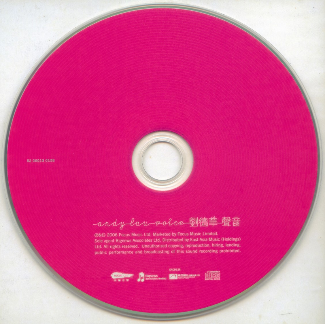 图片[3]-刘德华 – 声音 (限量庆功版) 2006 [DVD ISO 1.63GB]-蓝光演唱会资源网