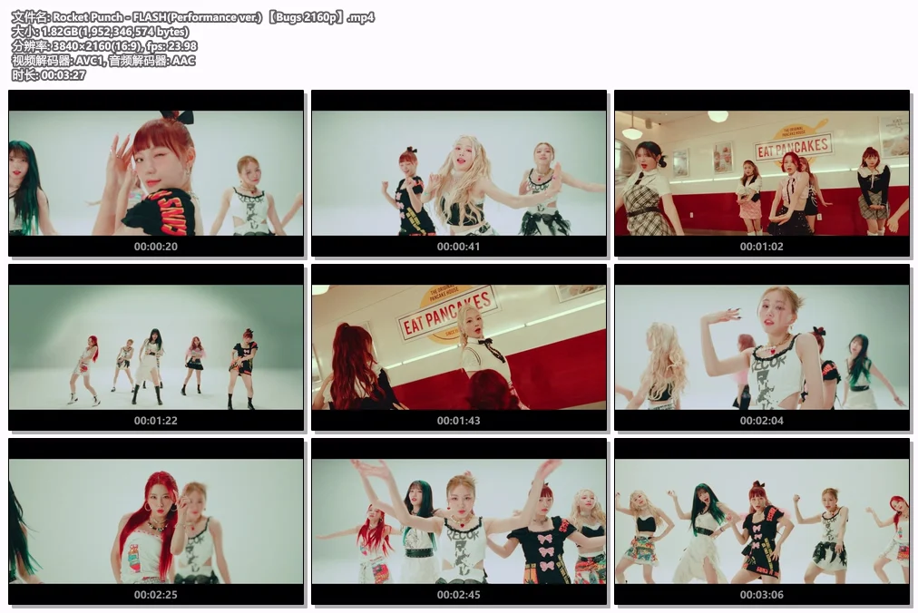 图片[2]-Rocket Punch – FLASH(Performance ver.) 4K 2160P [Bugs MP4 1.82GB]-蓝光演唱会资源网