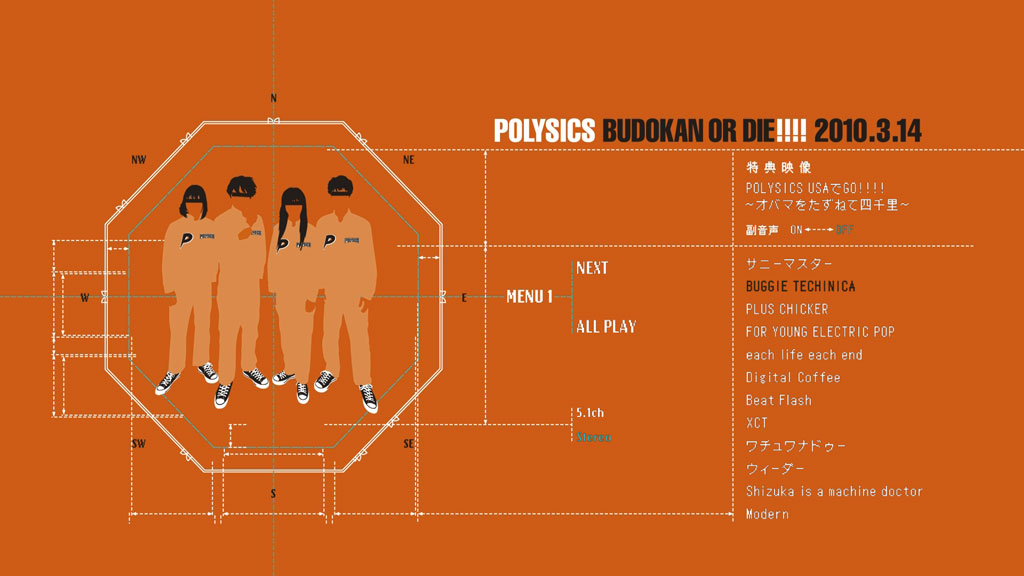 图片[2]-Polysics – Budokan Or Die!!!! 2010 [BDMV 44.5GB]-蓝光演唱会资源网