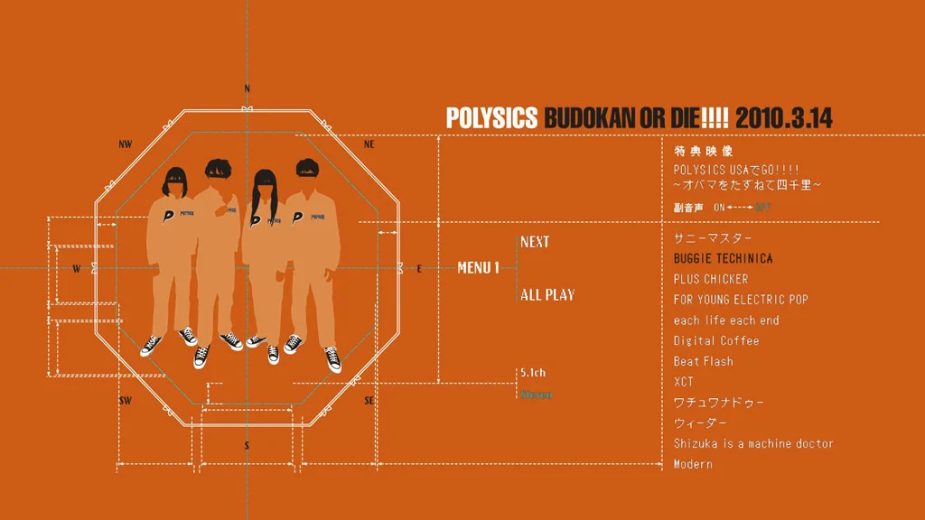 图片[2]-Polysics – Budokan Or Die!!!! 2010 [BDMV 44.5GB]-蓝光演唱会资源网