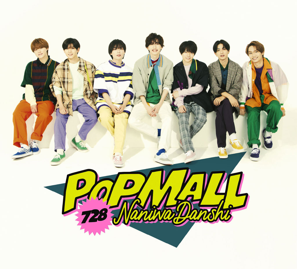 なにわ男子 – POPMALL 付属BD 2023 [BDrip MP4 8.08GB]-蓝光演唱会资源网