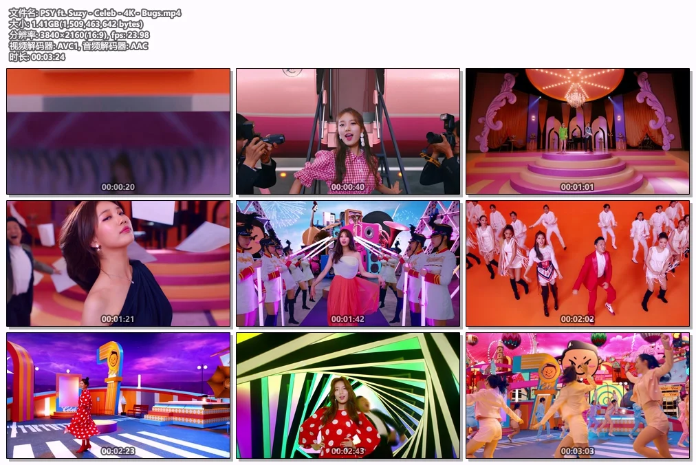图片[2]-PSY ft. Suzy – Celeb 4K 2160P [Bugs MP4 1.4GB]-蓝光演唱会资源网