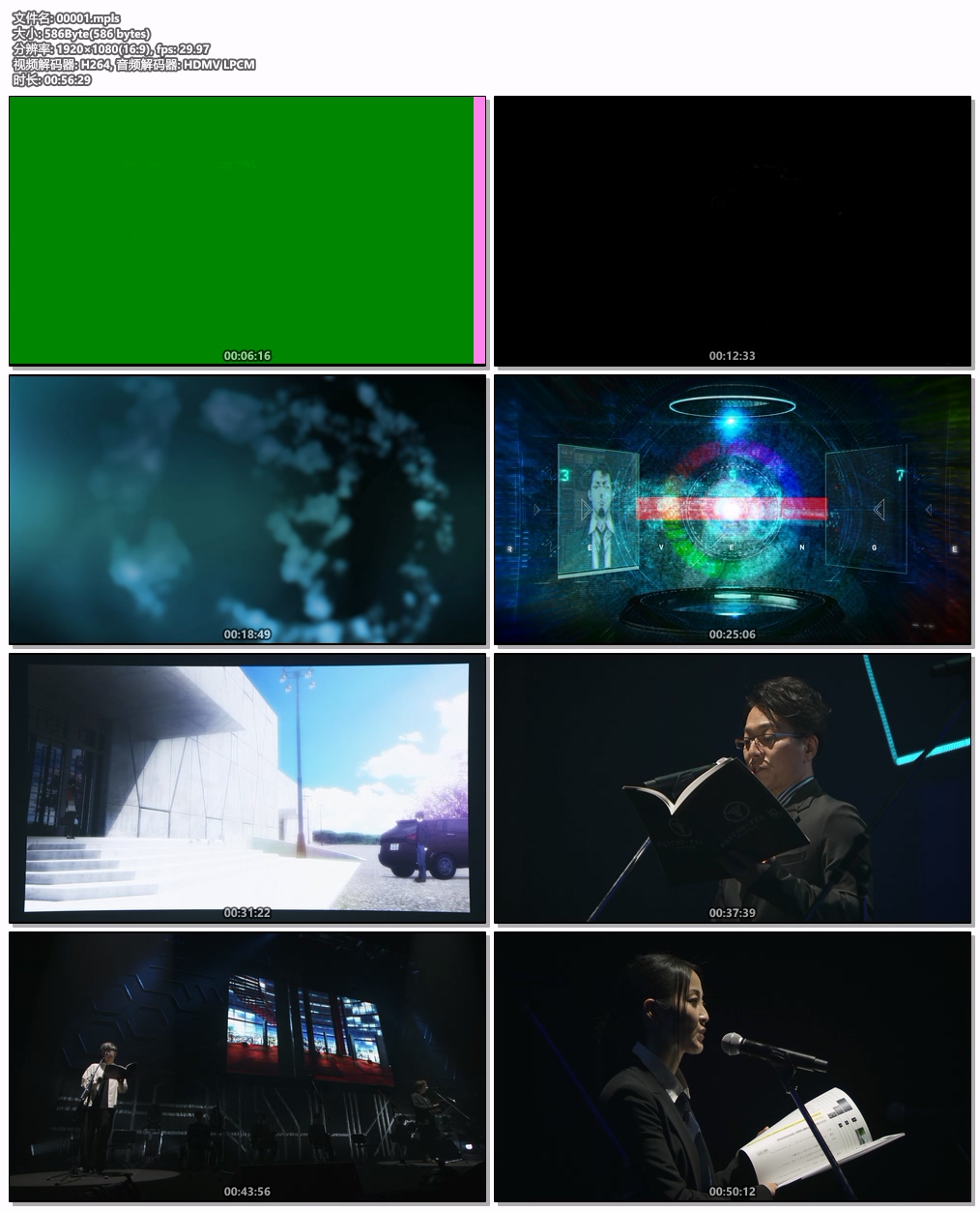 图片[5]-PSYCHO – PASS 10th ANNIVERSARY BEST 完全生産限定盤 2024 CD+BD [BDMV 15.6GB]-蓝光演唱会资源网