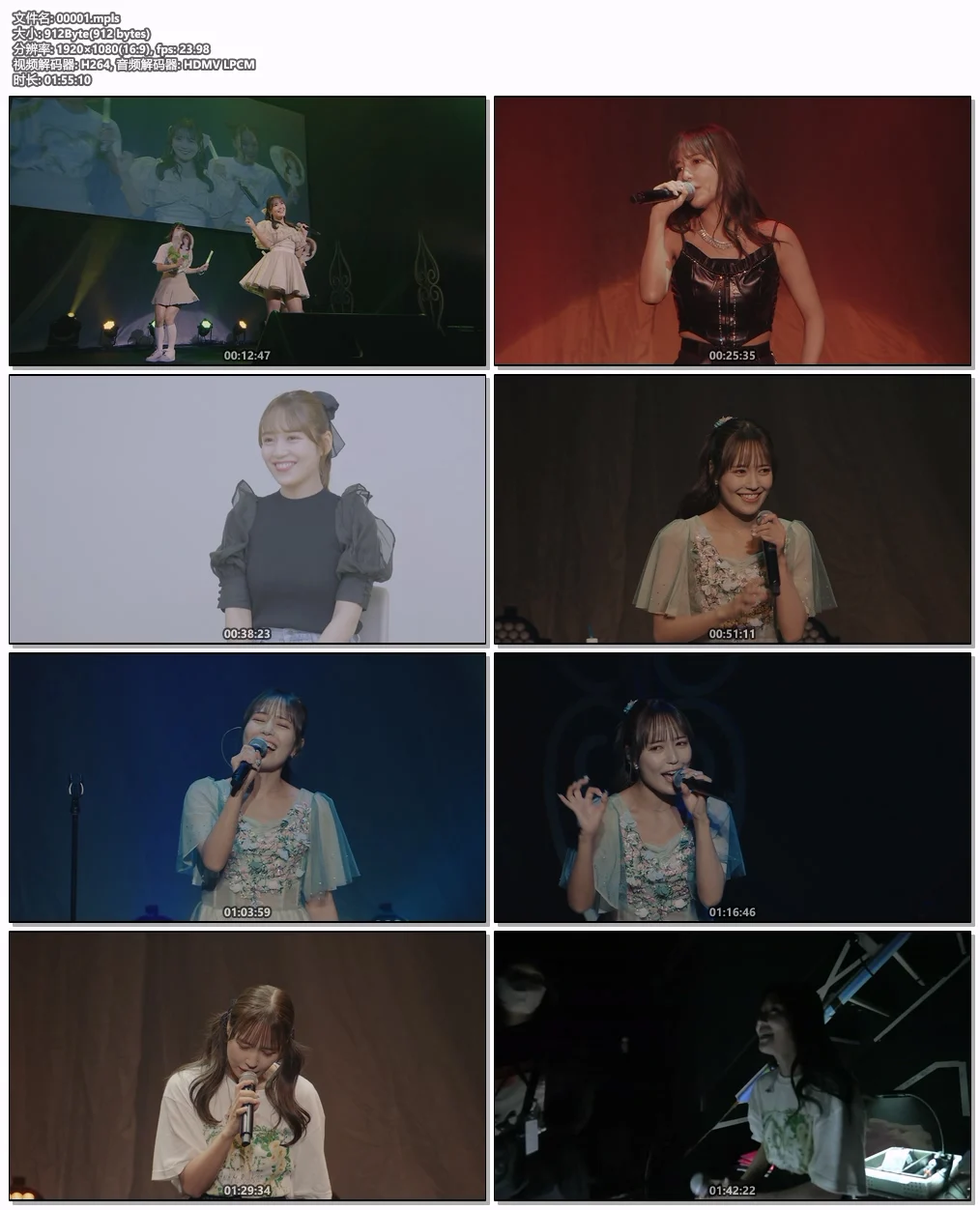 图片[6]-=LOVE 17th single – Last Note Shika Shiranai [Type D] (=LOVE Morohashi Sana Solo Concert) 2023 [BDMV 22.1GB]-蓝光演唱会资源网