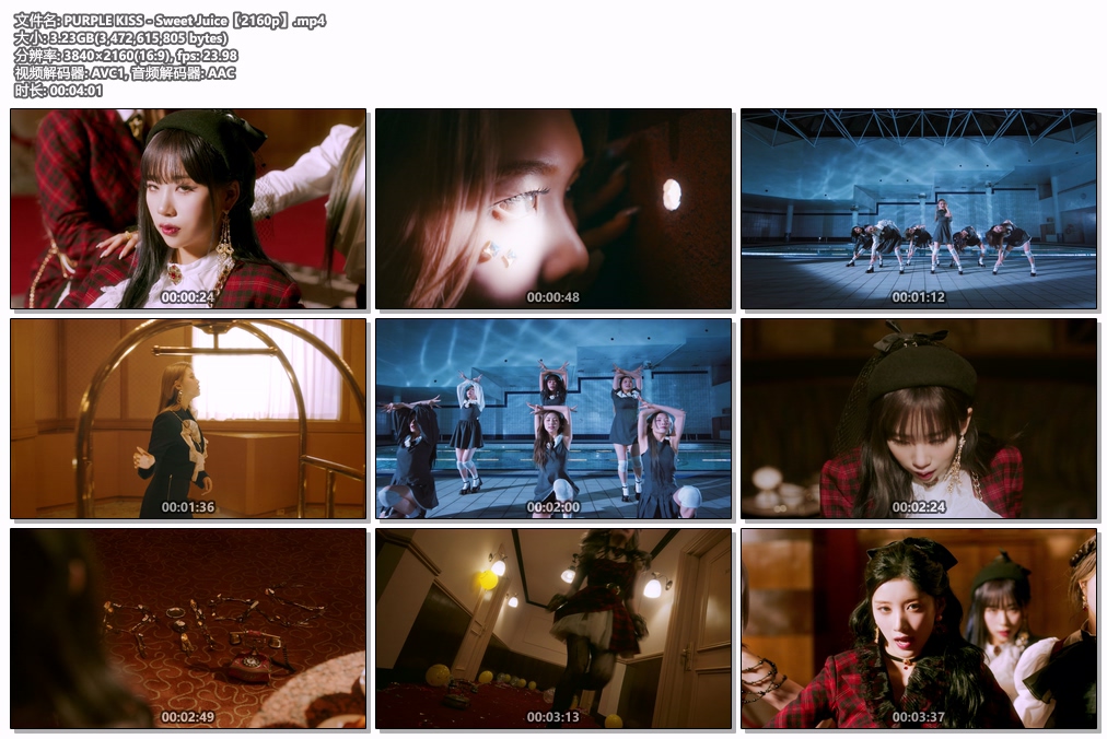 图片[2]-PURPLE KISS – Sweet Juice 4K 2160P [Bugs MP4 3.23GB]-蓝光演唱会资源网