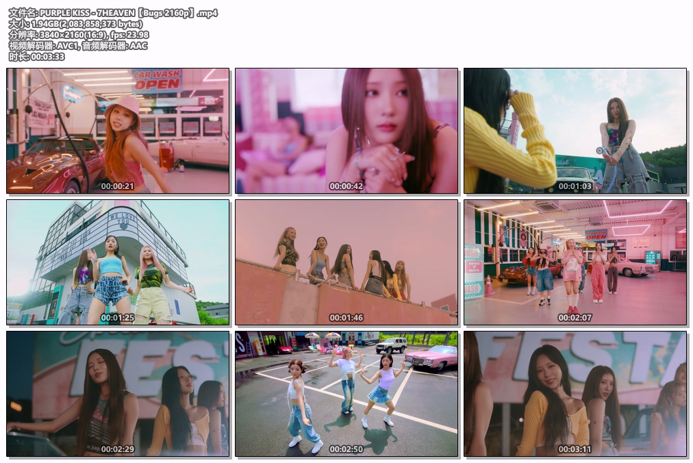图片[2]-PURPLE KISS – BBB [4K 2160P Bugs MP4 877MB]-蓝光演唱会资源网