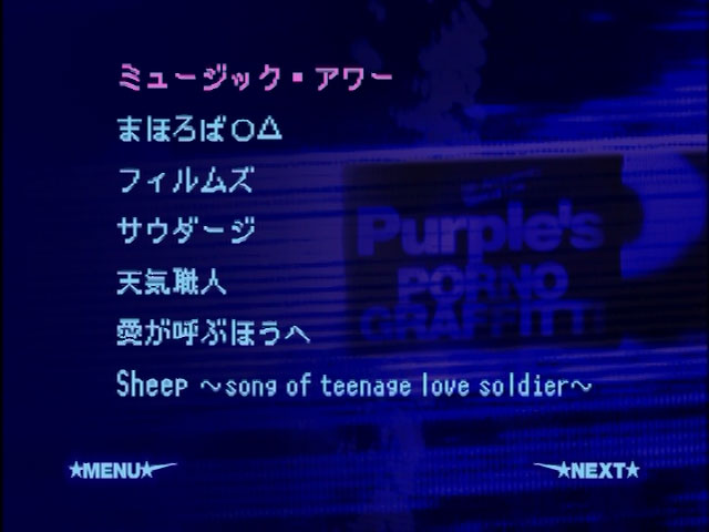图片[3]-ポルノグラフィティ – 5th Anniversary Special Live “PURPLE’S” IN TOKYO TAIIKUKAN 2004 [DVD ISO 7.61GB]-蓝光演唱会资源网