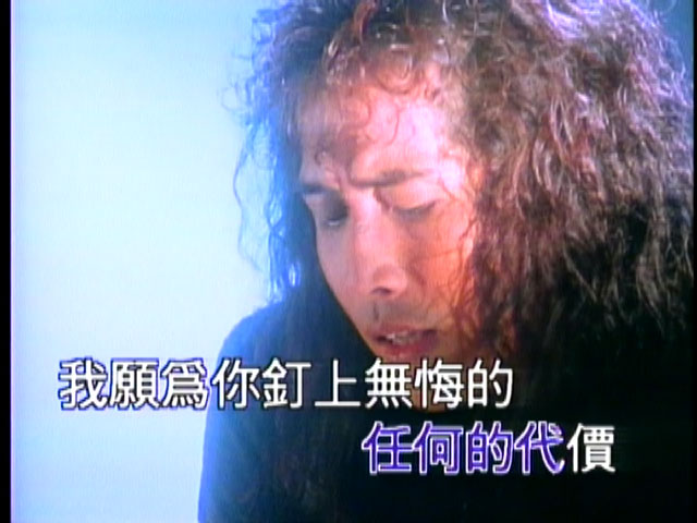 图片[3]-齐秦 – 爱情宣言情歌全记录 卡拉OK [DVD ISO 4.17GB]-蓝光演唱会资源网